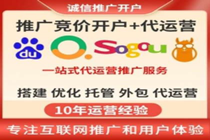 sem托管服务实战案例：广告投放效果翻倍增长